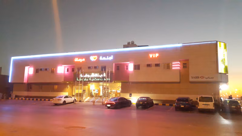 حياة سوفا شقق فندقية
