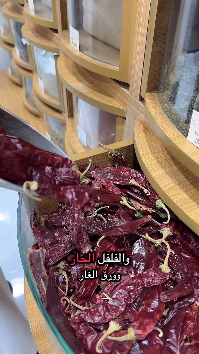 هيال الكيف
