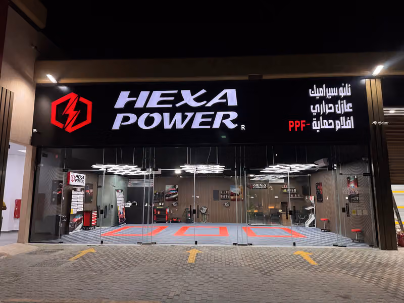 هيكسا باور