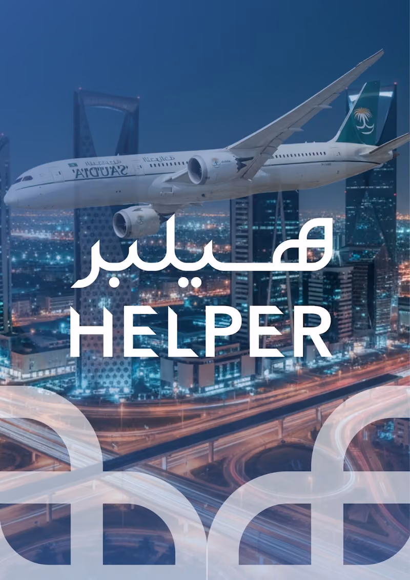 هيلبر