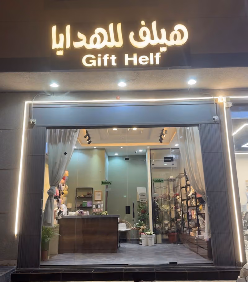 Gift Mix
