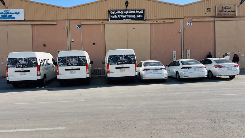 HYNiC Electronics هينيك إلكترونيات