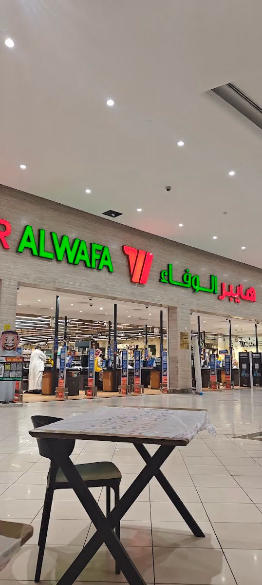 Al wafa