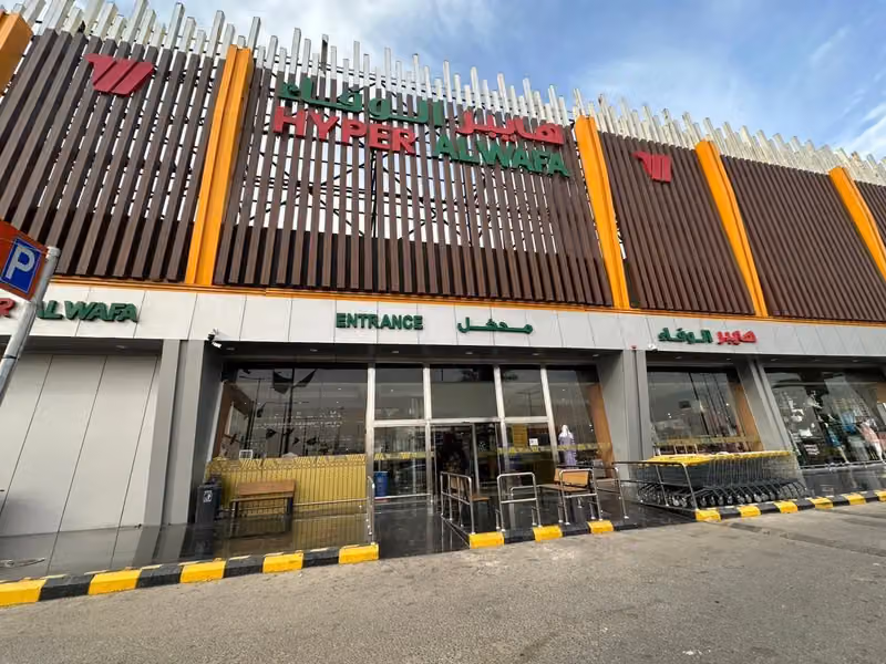 Al wafa