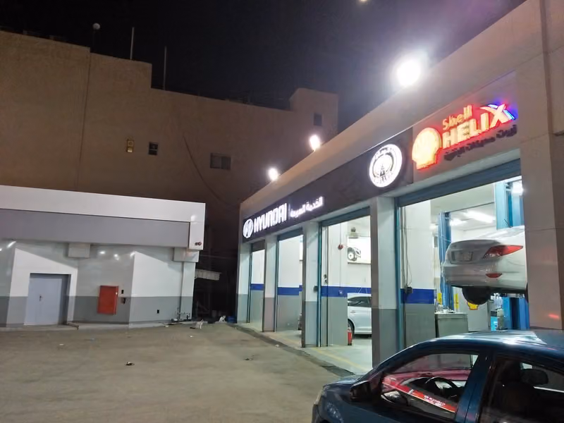 هيونداي الوعلان الصيانة السريعة