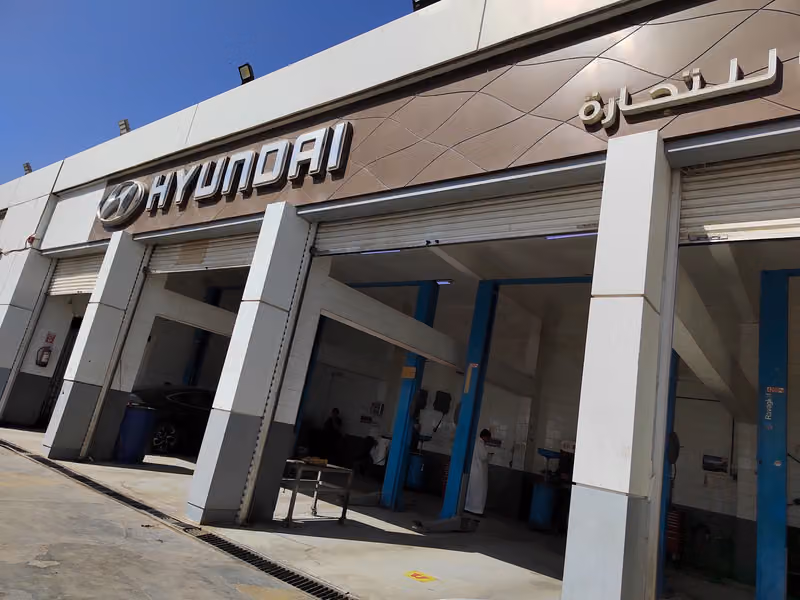 هيونداي الوعلان مركز صيانة خدمة سريعة