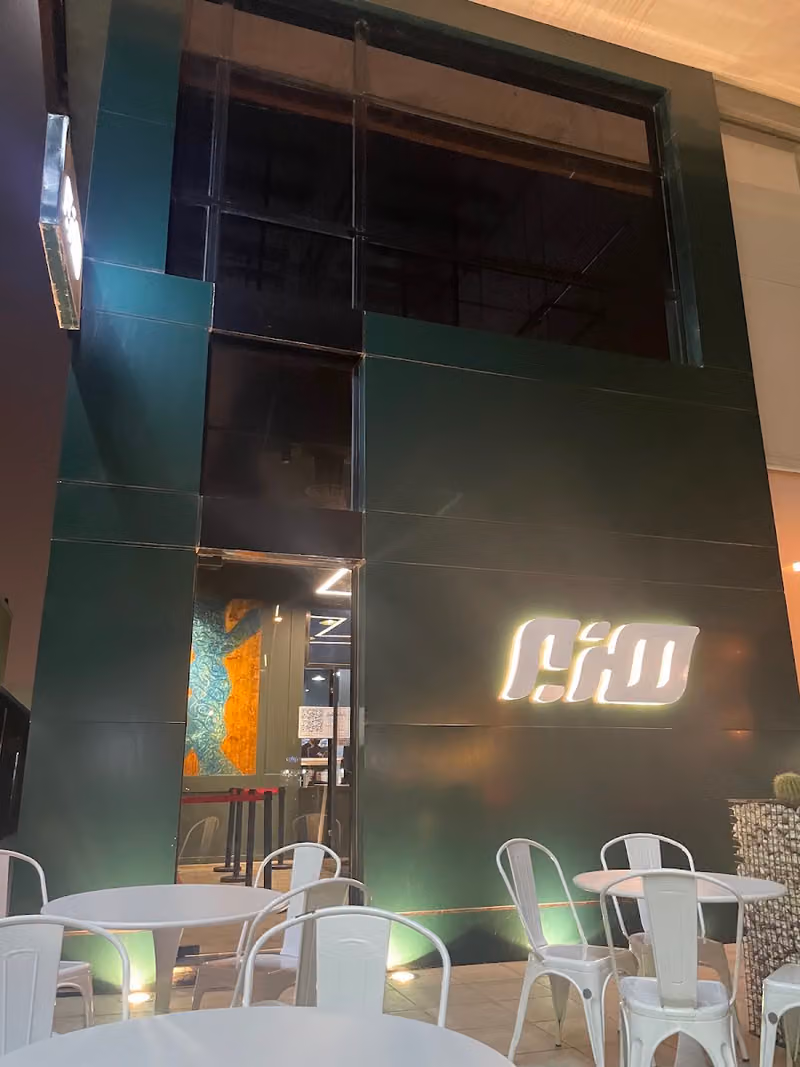 هزبر | طلبات خارجية فقط