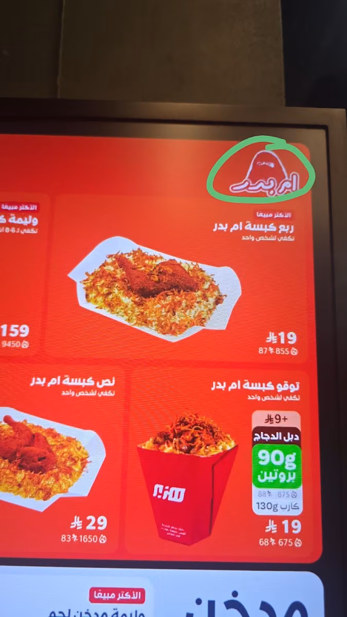 هزبر | طلبات خارجية فقط