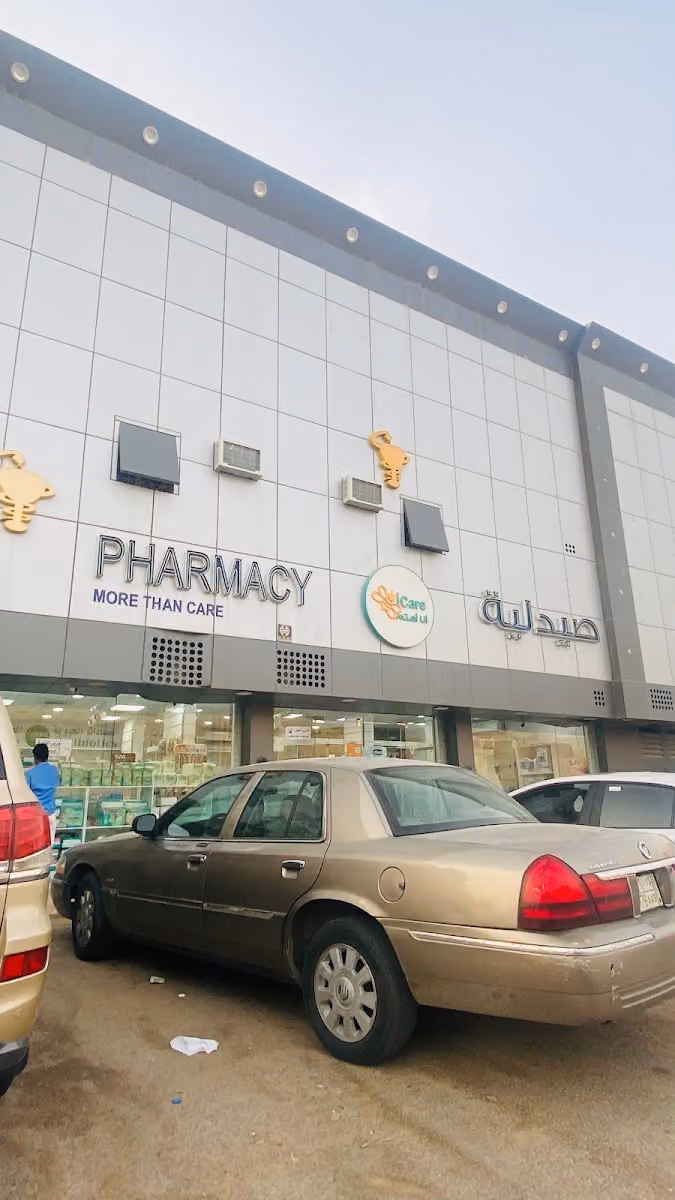 I Care Pharmacy