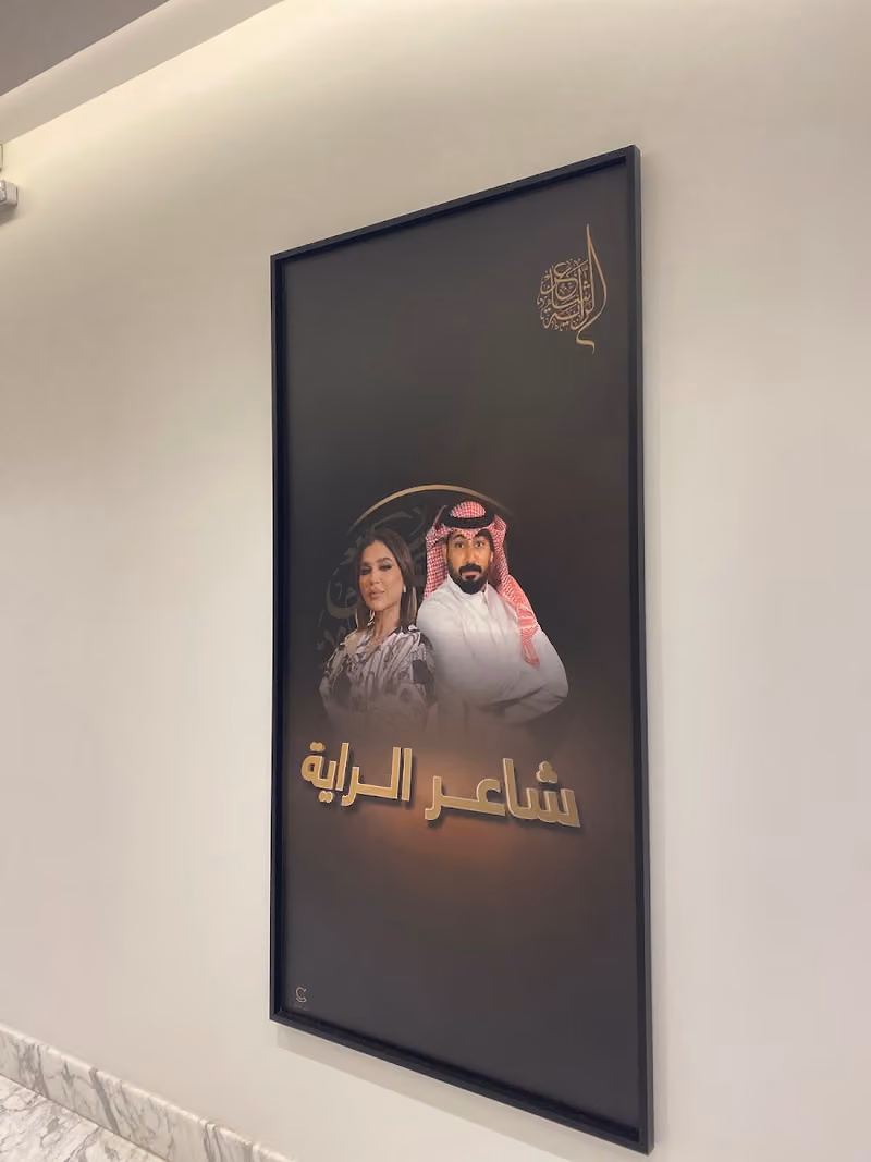 إبداع الإعلام