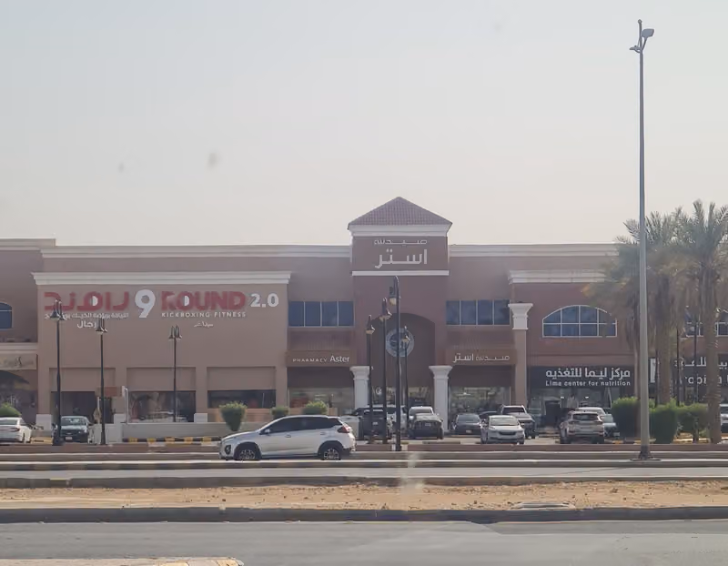 Ibdaa Plaza