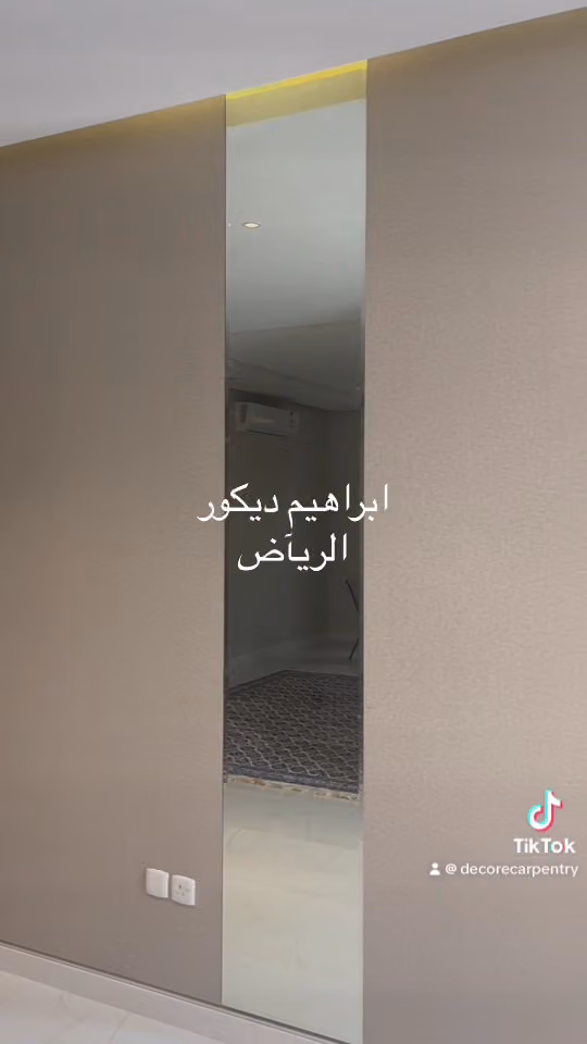 إبراهيم للديكور والموبيليا/خشبية