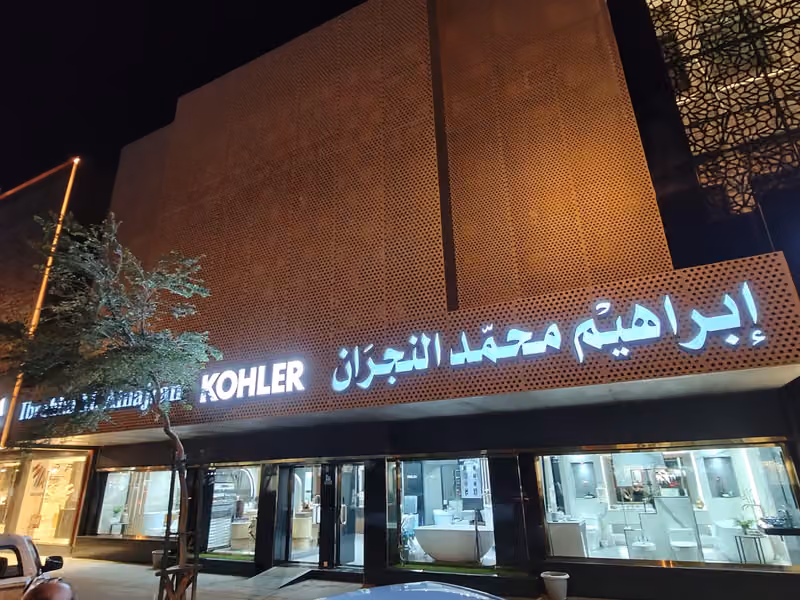 Ibrahim M. Alnajran - KOHLER