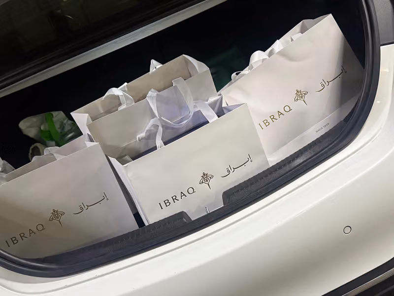 IBRAQ | إبراق