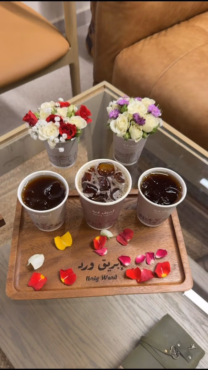 إبريق ورد