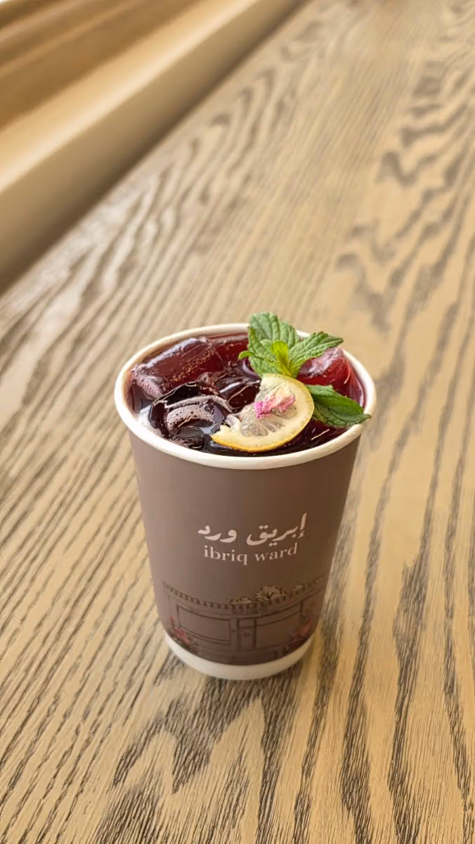 إبريق ورد