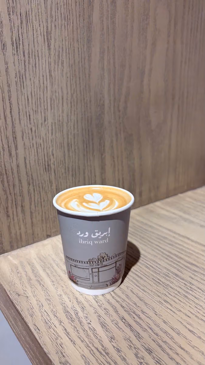 إبريق ورد