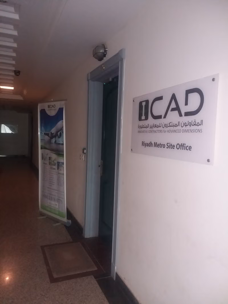 (ICAD) Metro Office