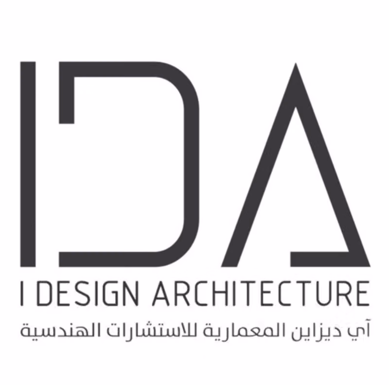 IDA Architectural اي ديزاين المعمارية