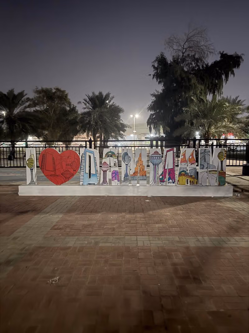 I♥️Dammam Sign