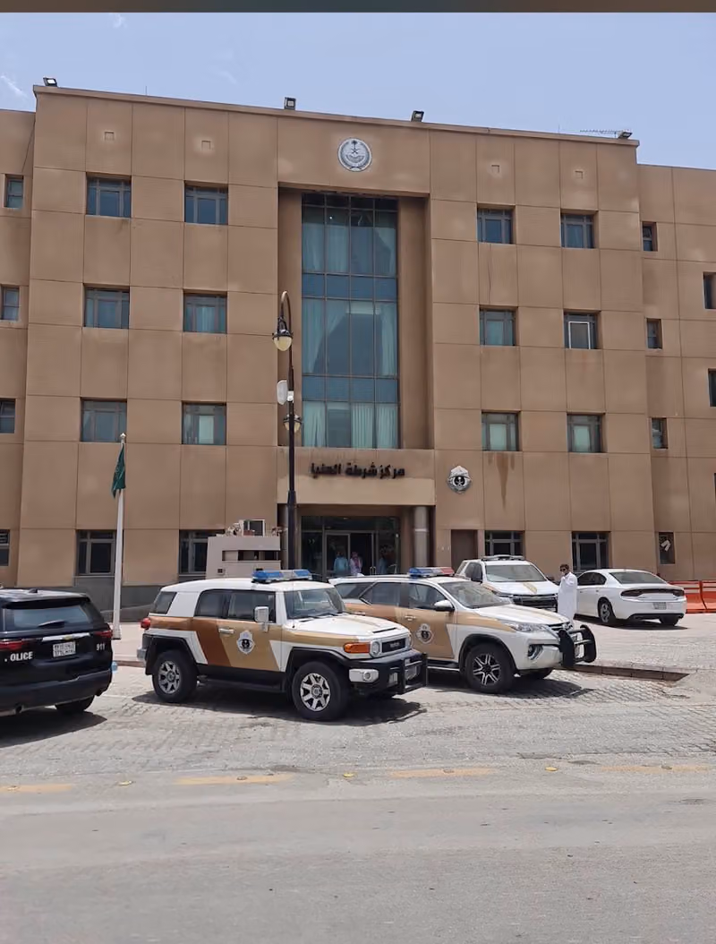 إدارة الضبط الجنائي