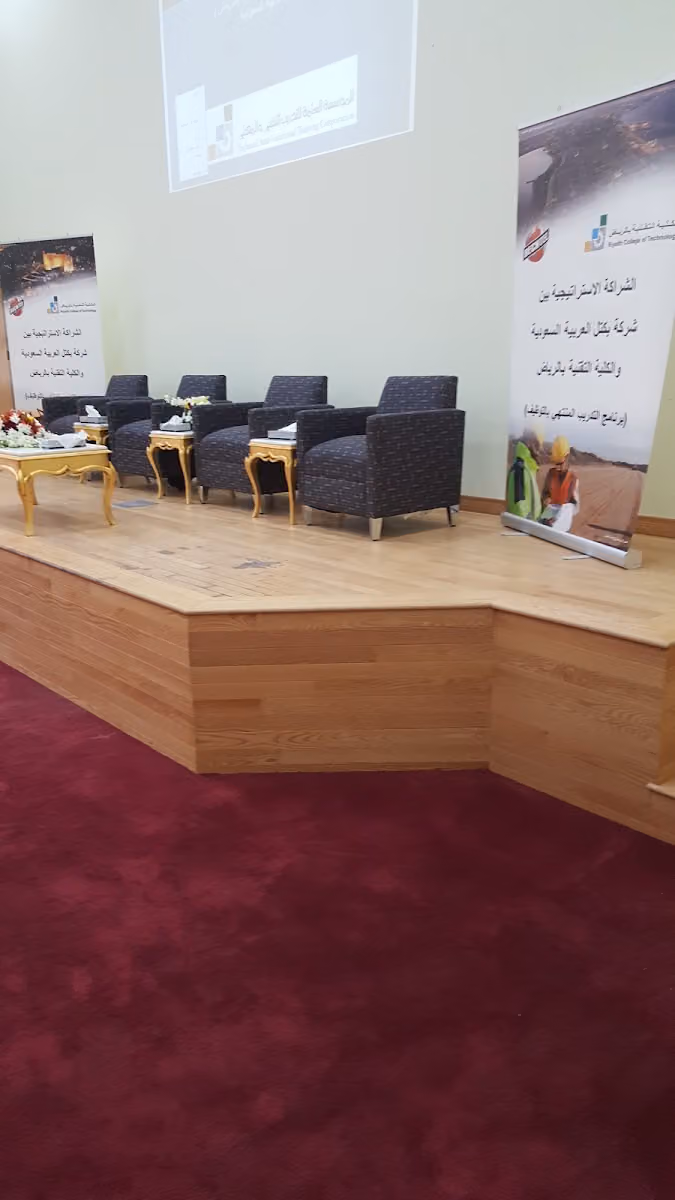 إدارة الكلية