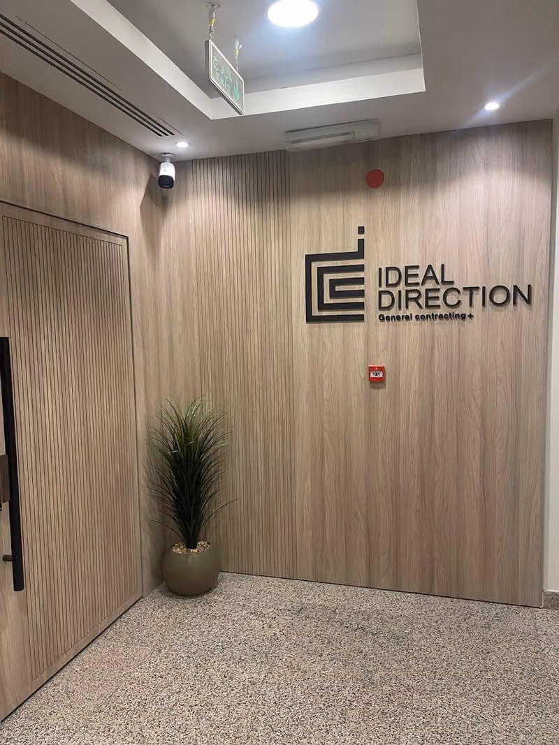 (IDEAL DIRECTION)شركة الاتجاة المثالي للمقاولات العامة