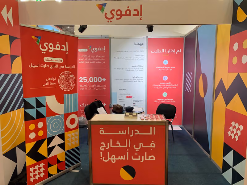 إدفوي للاستشارات التعليمية للدراسة في الخارج Edvoy