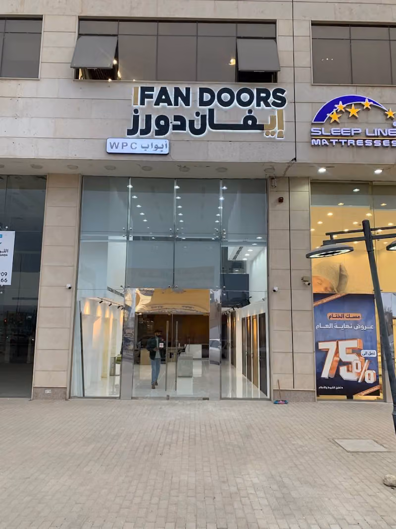 IFAN Doors