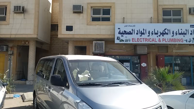 Iffco Office, Riyadh, Saudi Arabia
