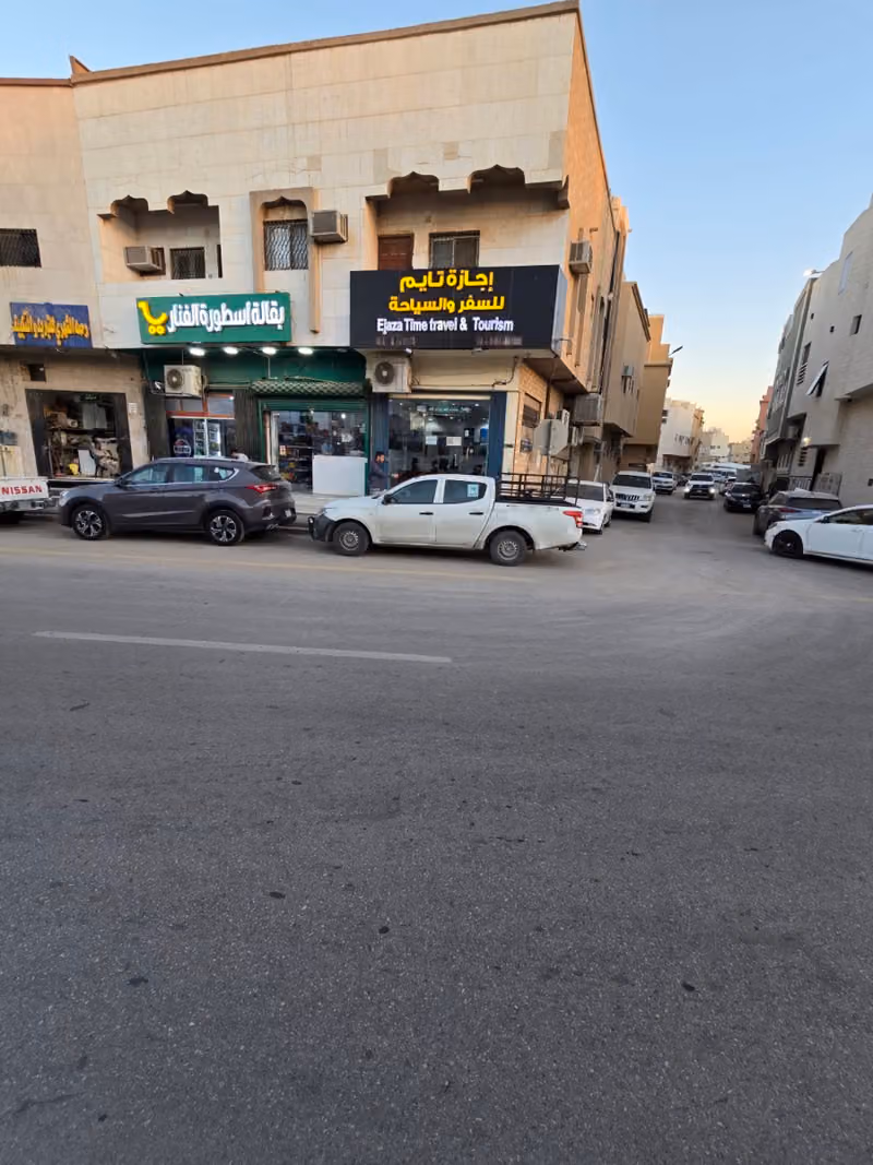 IJAZA TIME TRAVEL OFFICE