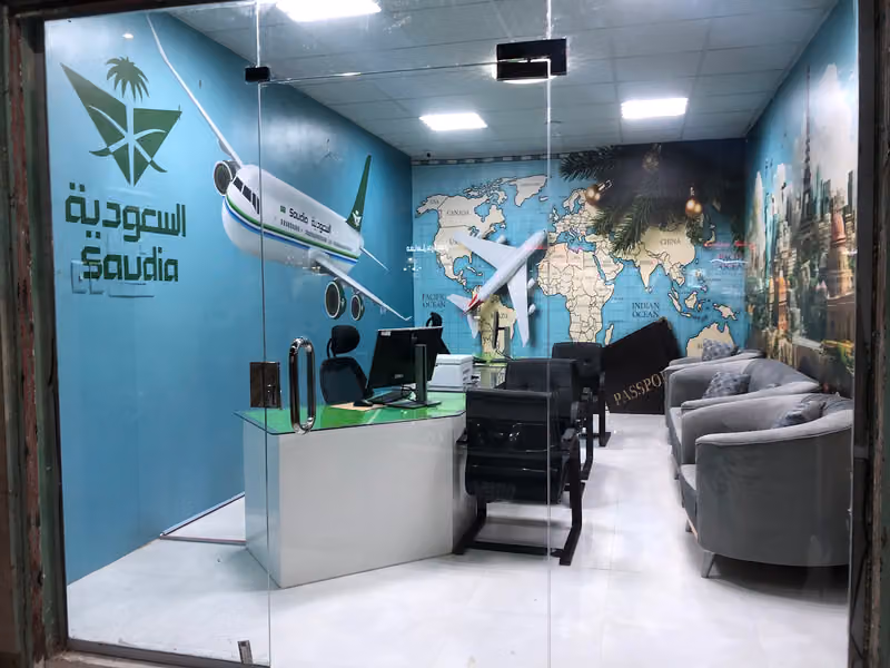 إجازة تايم للسفر والسياحة Ejaza Time Travel & Tourism