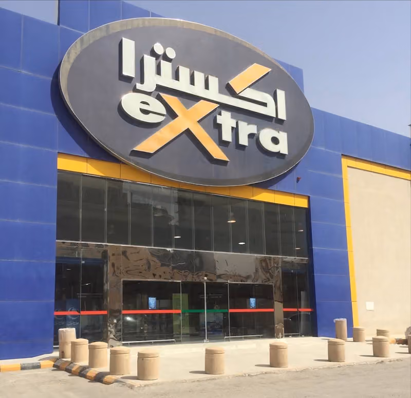 إكسترا