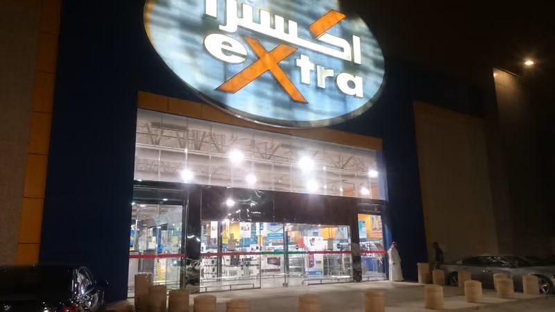 إكسترا