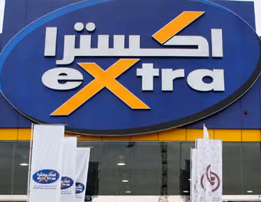 إكسترا