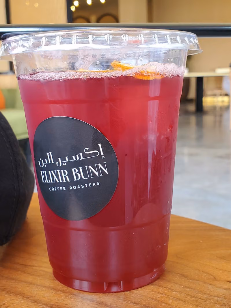 إكسير البن كافيه