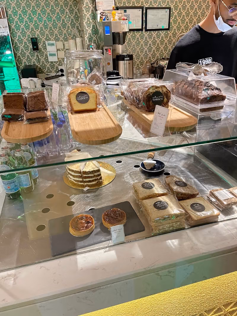 إكسير البن كافيه