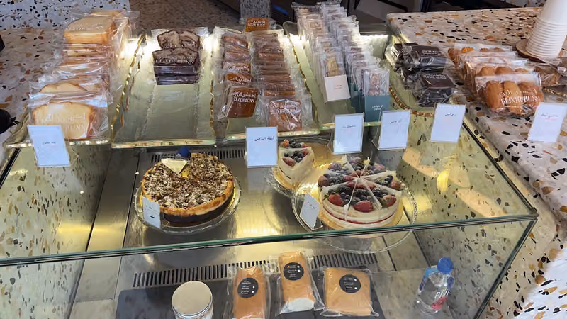 إكسير البن كافيه