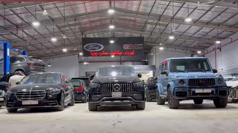 إل كار