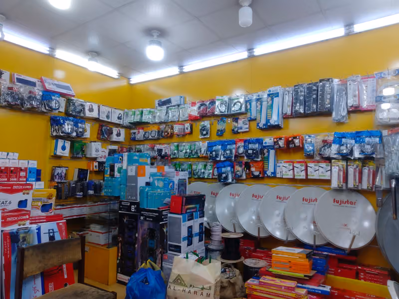إلكترونيات ممتعة