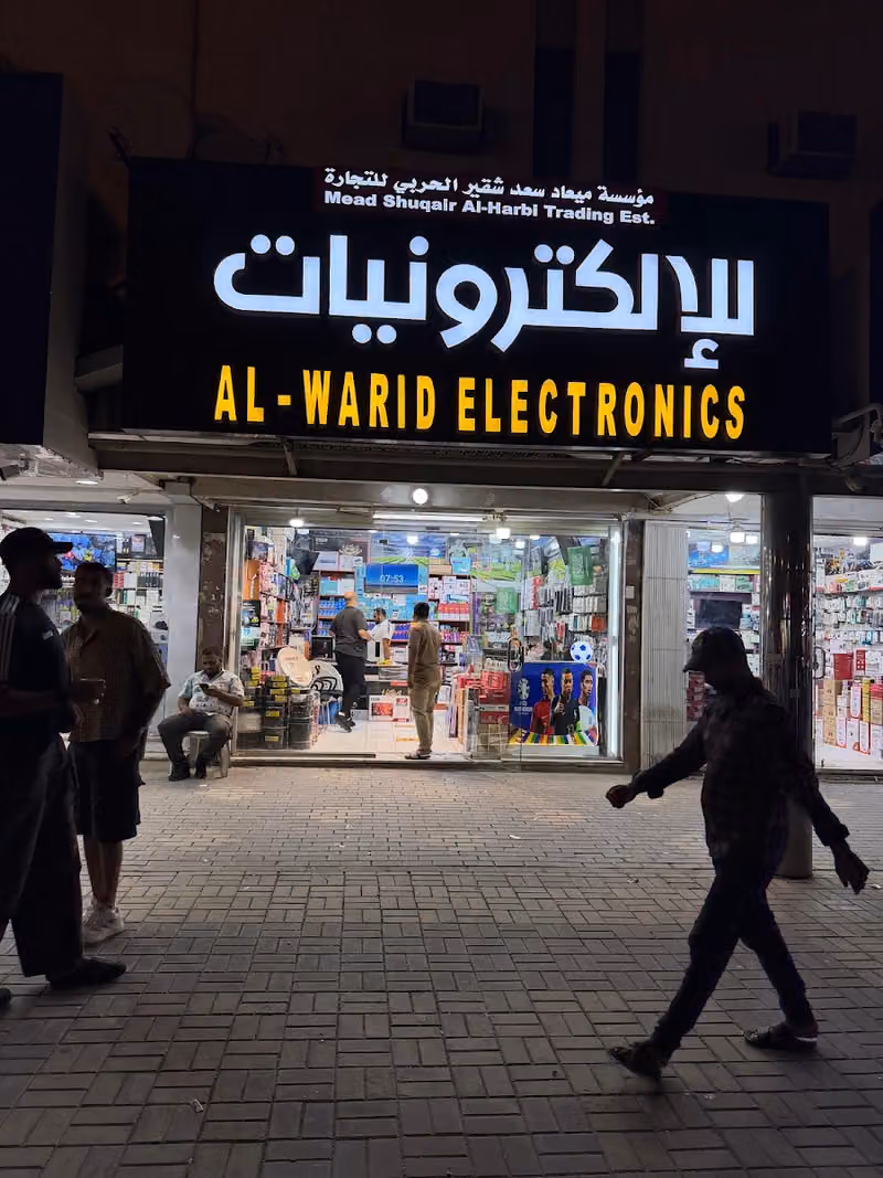 إلكترونيات وكاميرات
