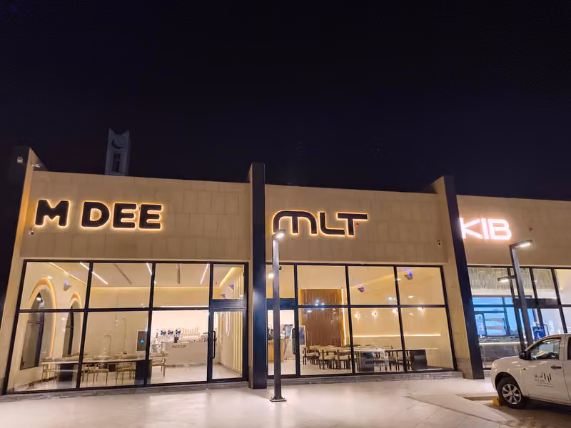 إم دي القيروان | M DEE
