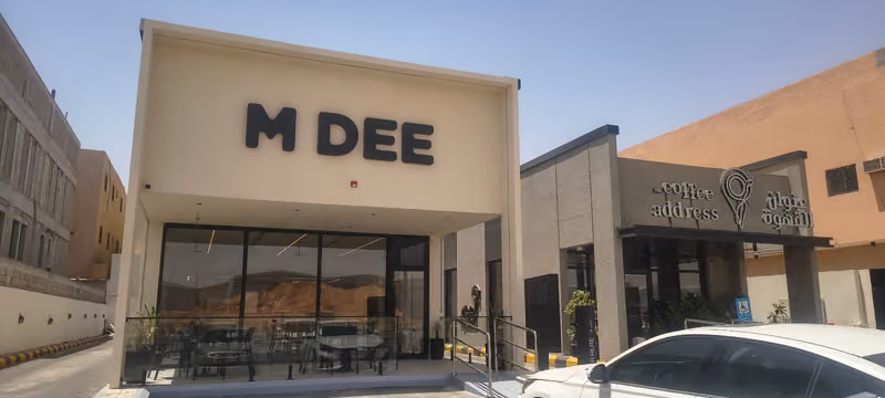 إم دي السعادة | M DEE