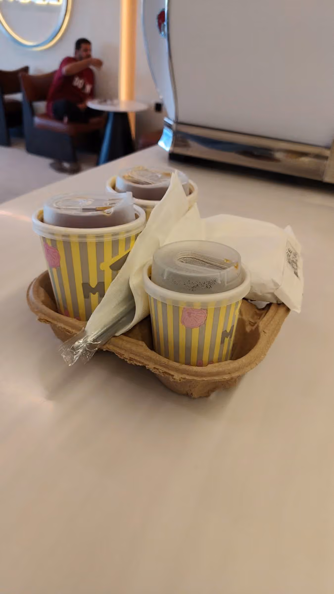 إم دي السعادة | M DEE