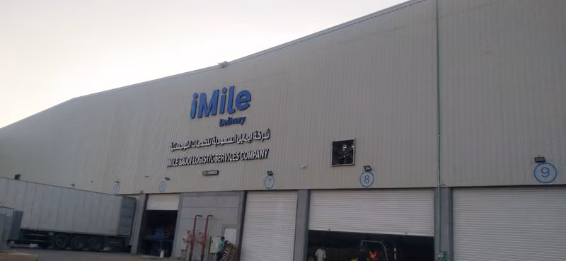 Imile CDC Warehouse