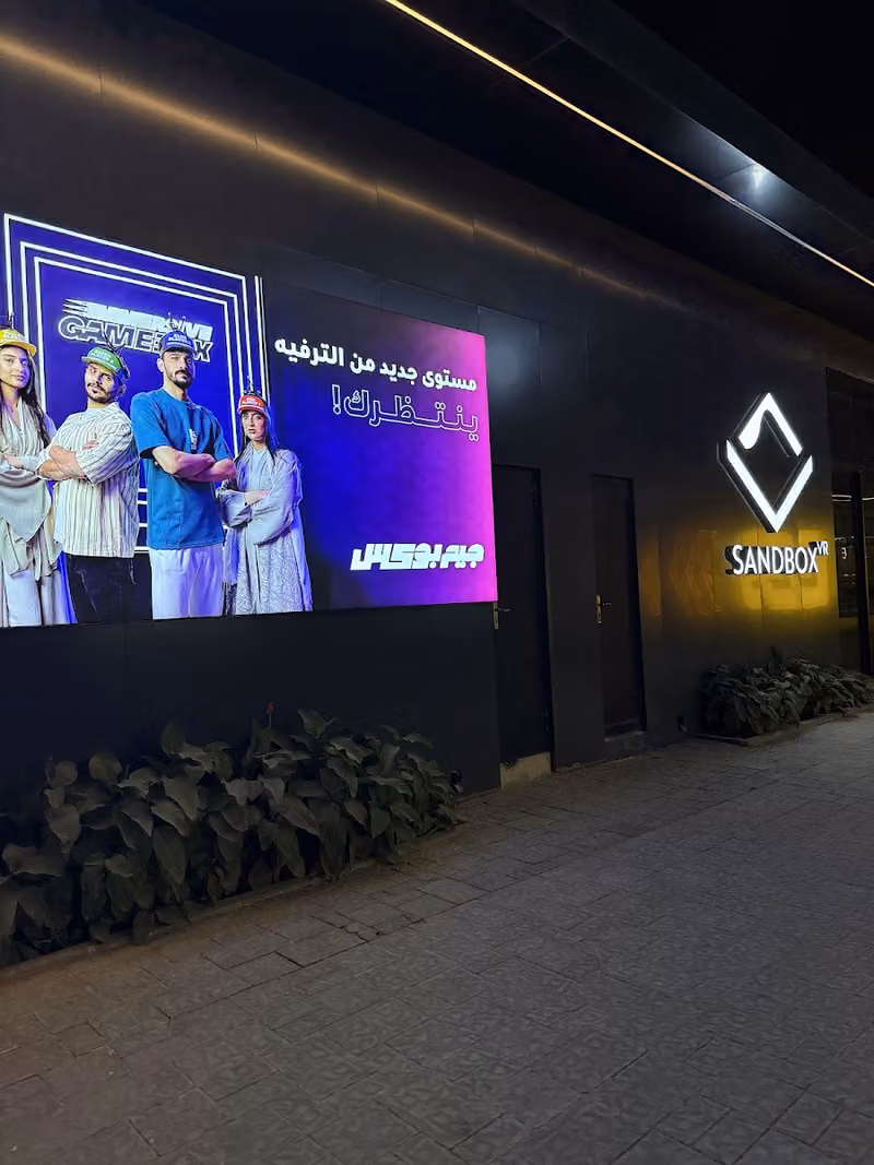 Immersive Gamebox Wadi Al Riyadh