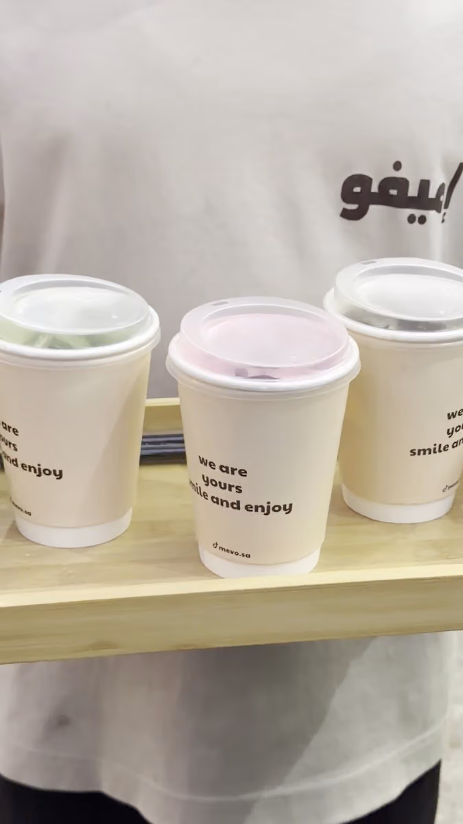 إميفو | mevo قهوة مختصة