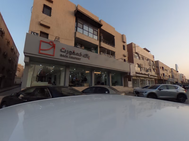 إن هاوس | طريق العروبة