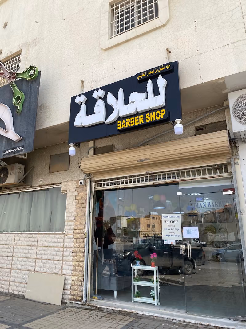 INDIAN BARBER