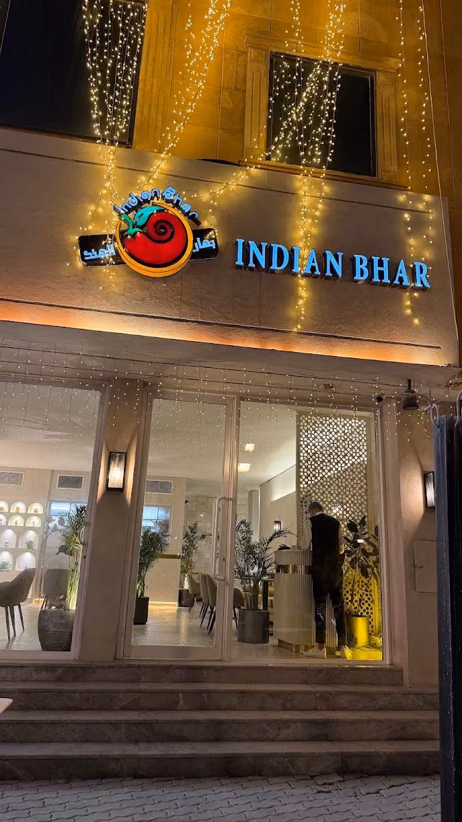 مطعم بهار الهند